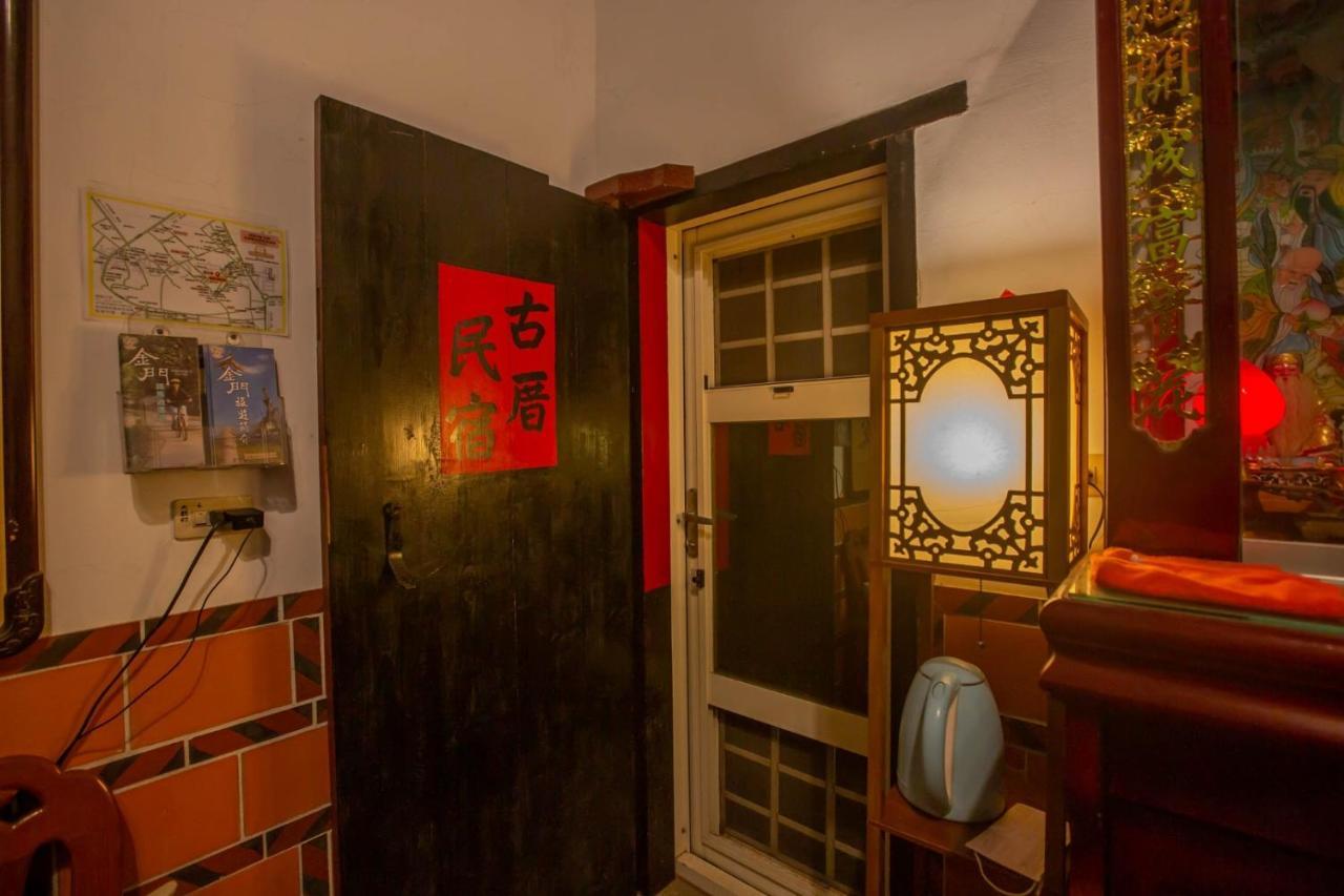 模範人家-包棟-彼岸市區館 Jincheng Exterior foto